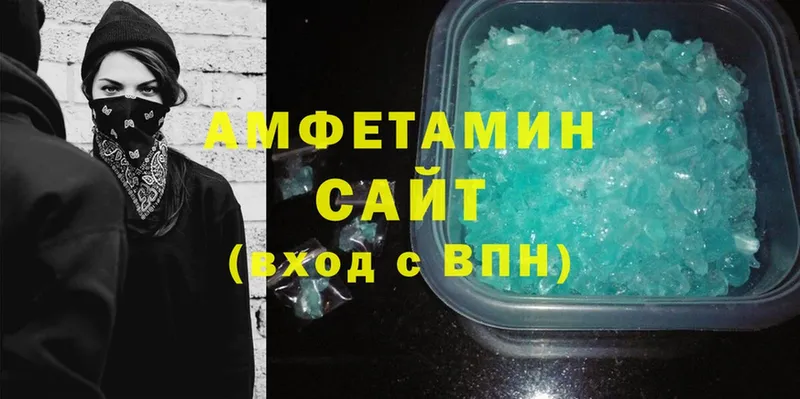 дарнет шоп  Нюрба  Amphetamine VHQ 