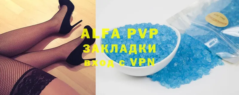 где купить   Нюрба  площадка как зайти  A-PVP крисы CK 